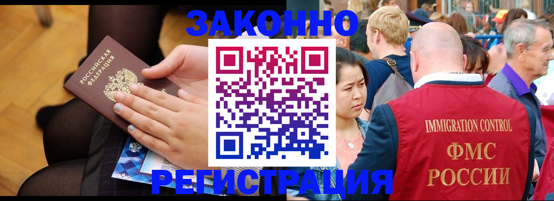 регистрация для дет. сада в Урюпинске